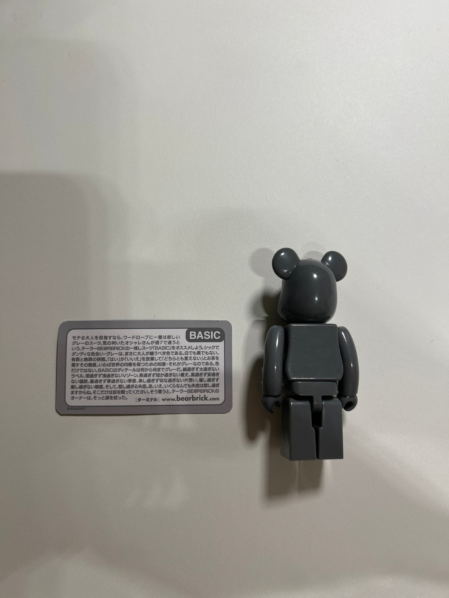 Bearbrick grey edition