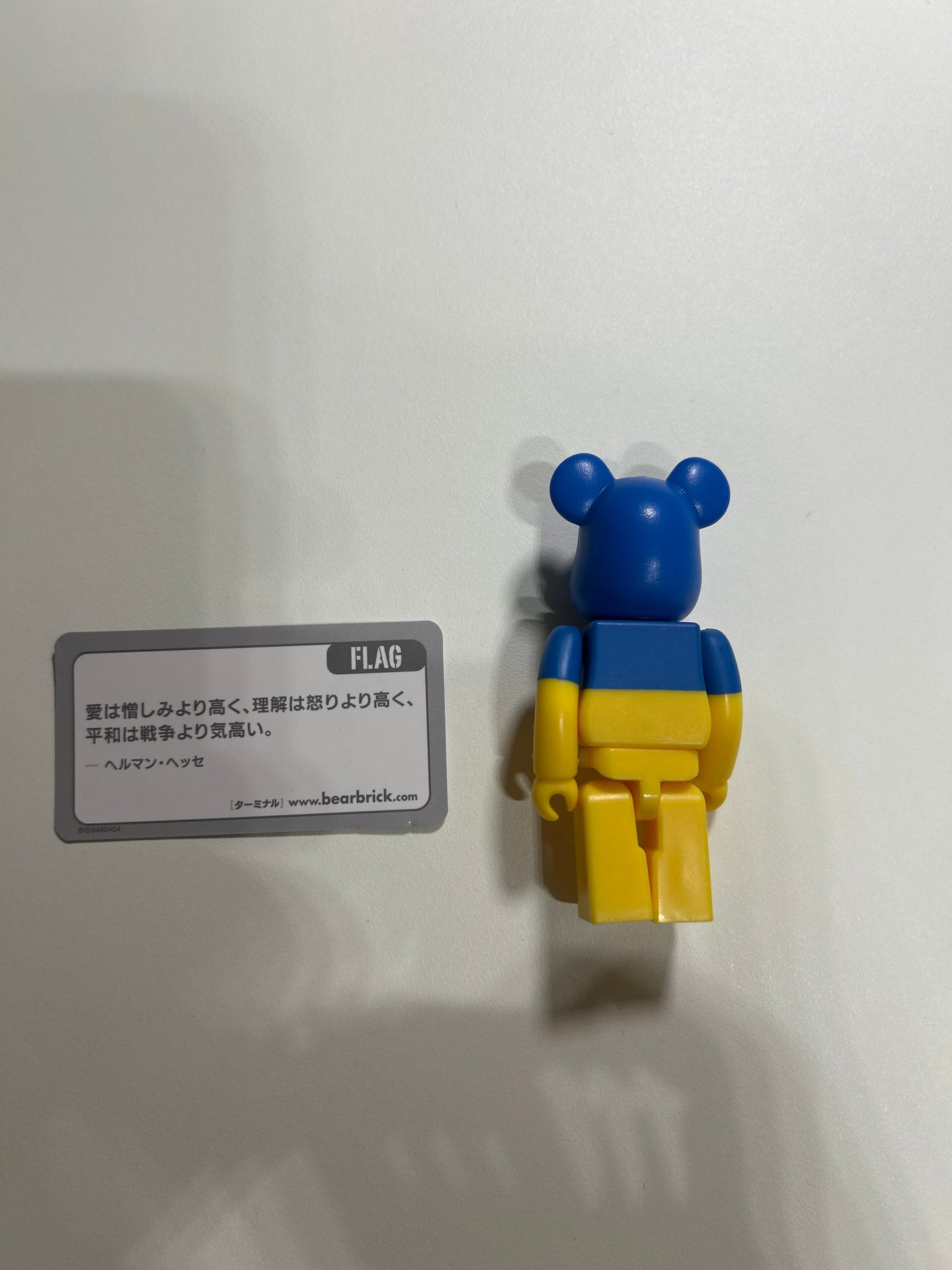 Bearbrick ukraine