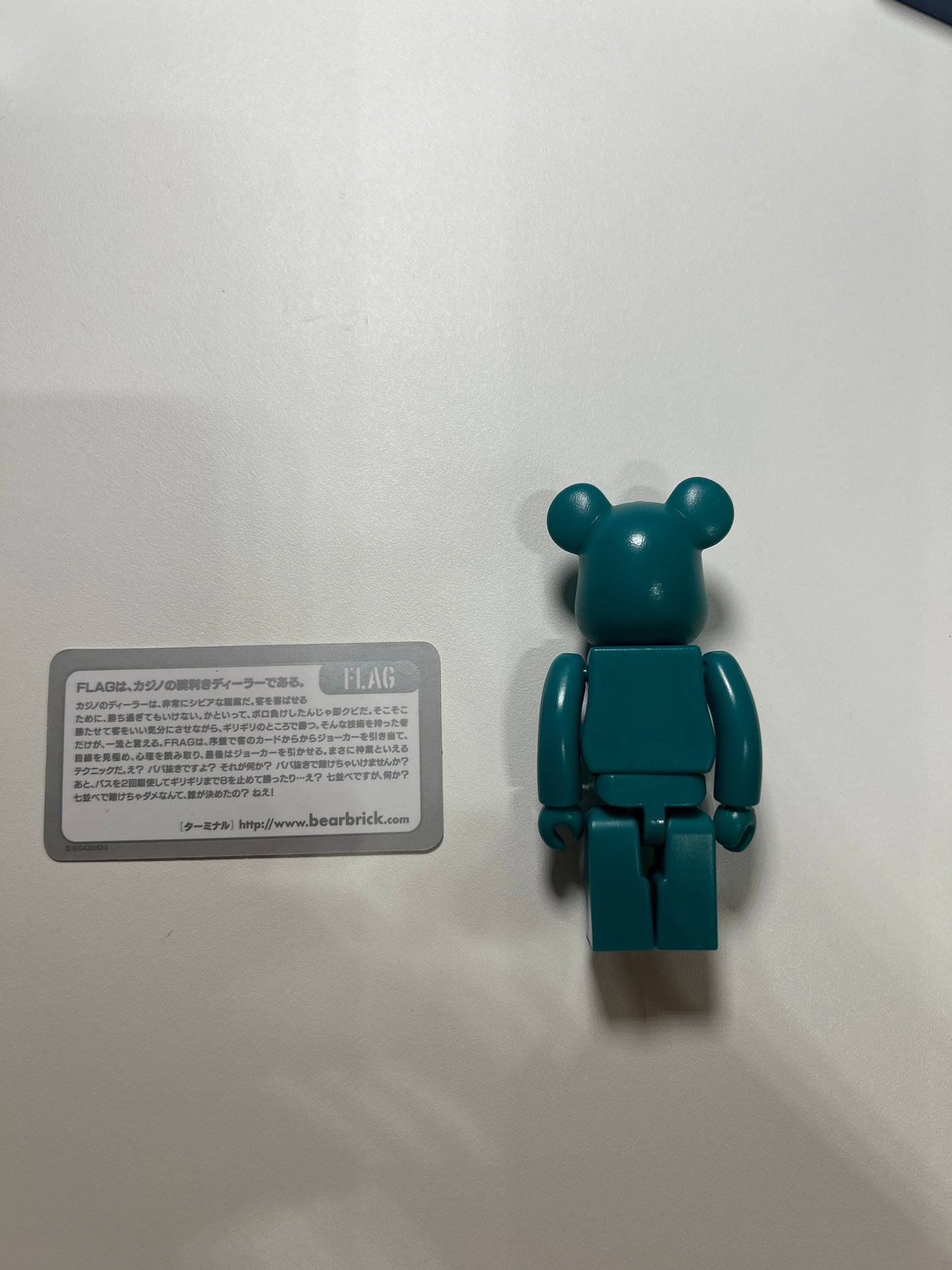 Bearbrick flag