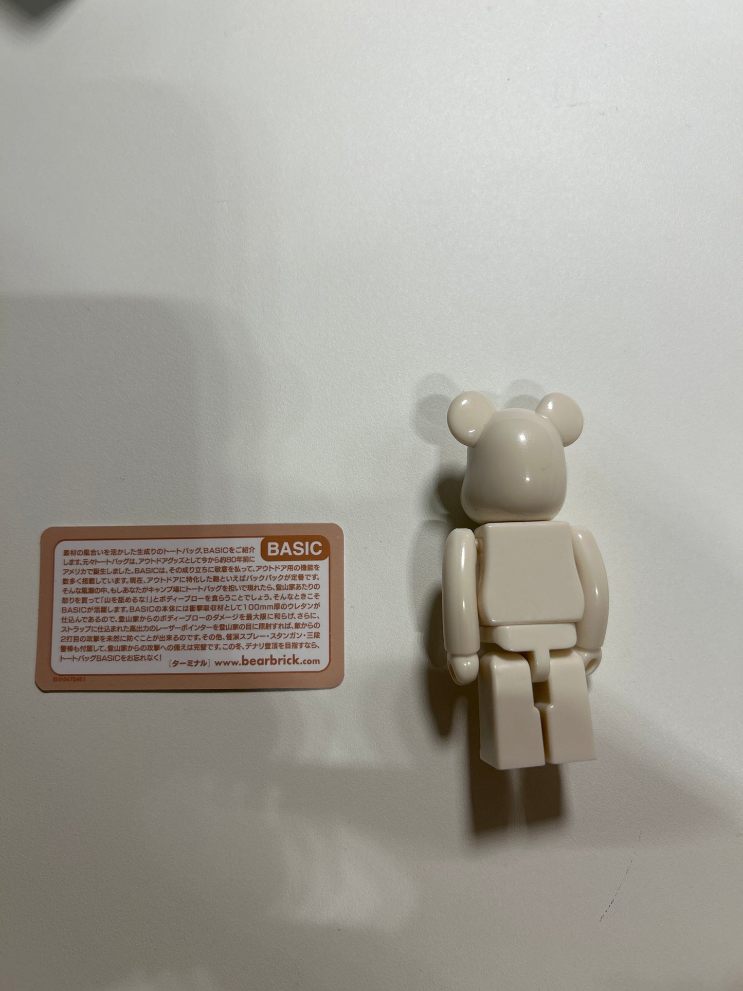 Bearbrick white